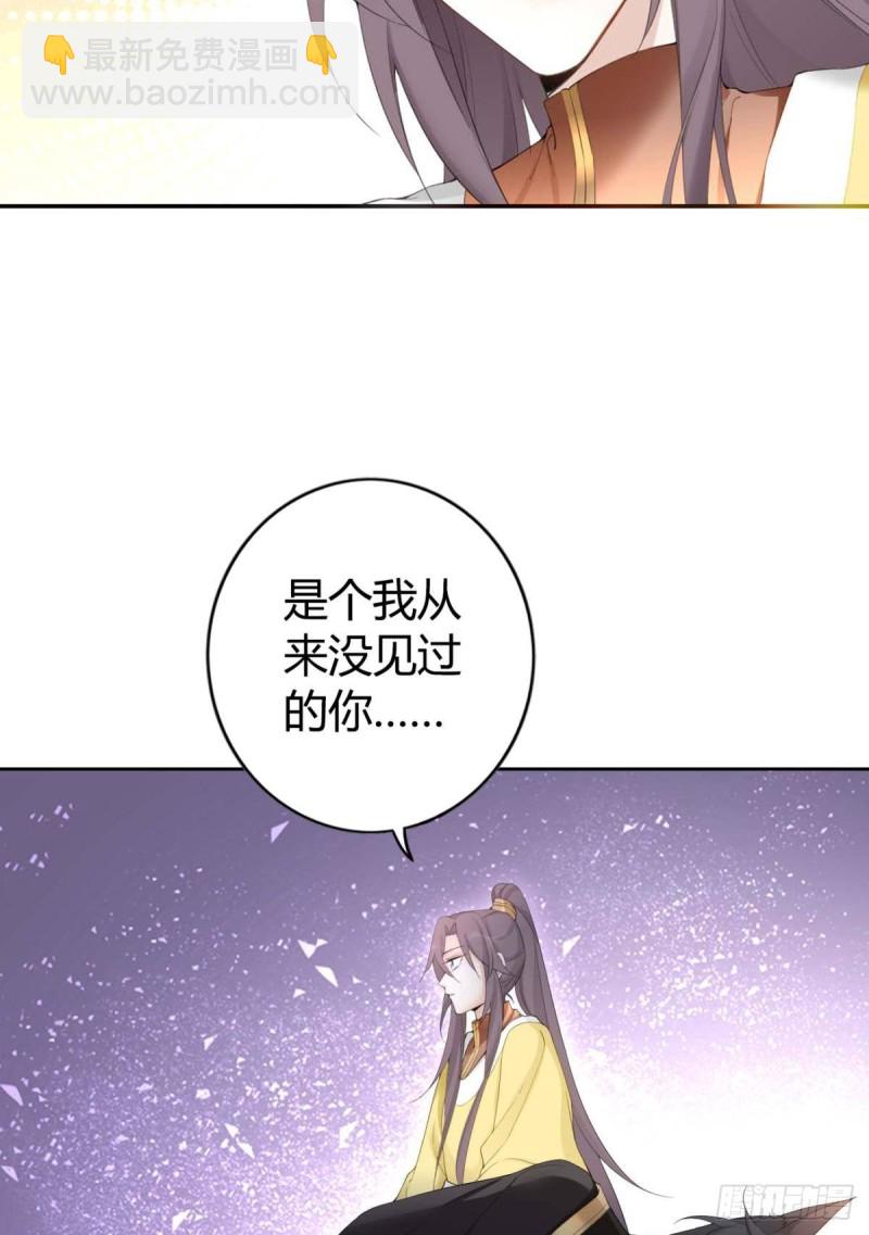 88 别忘记我-第94话