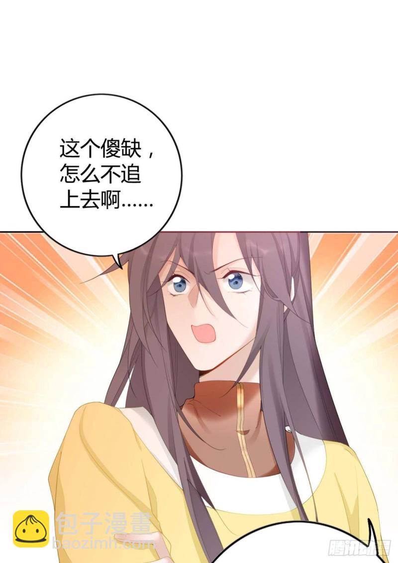 88 别忘记我-第94话