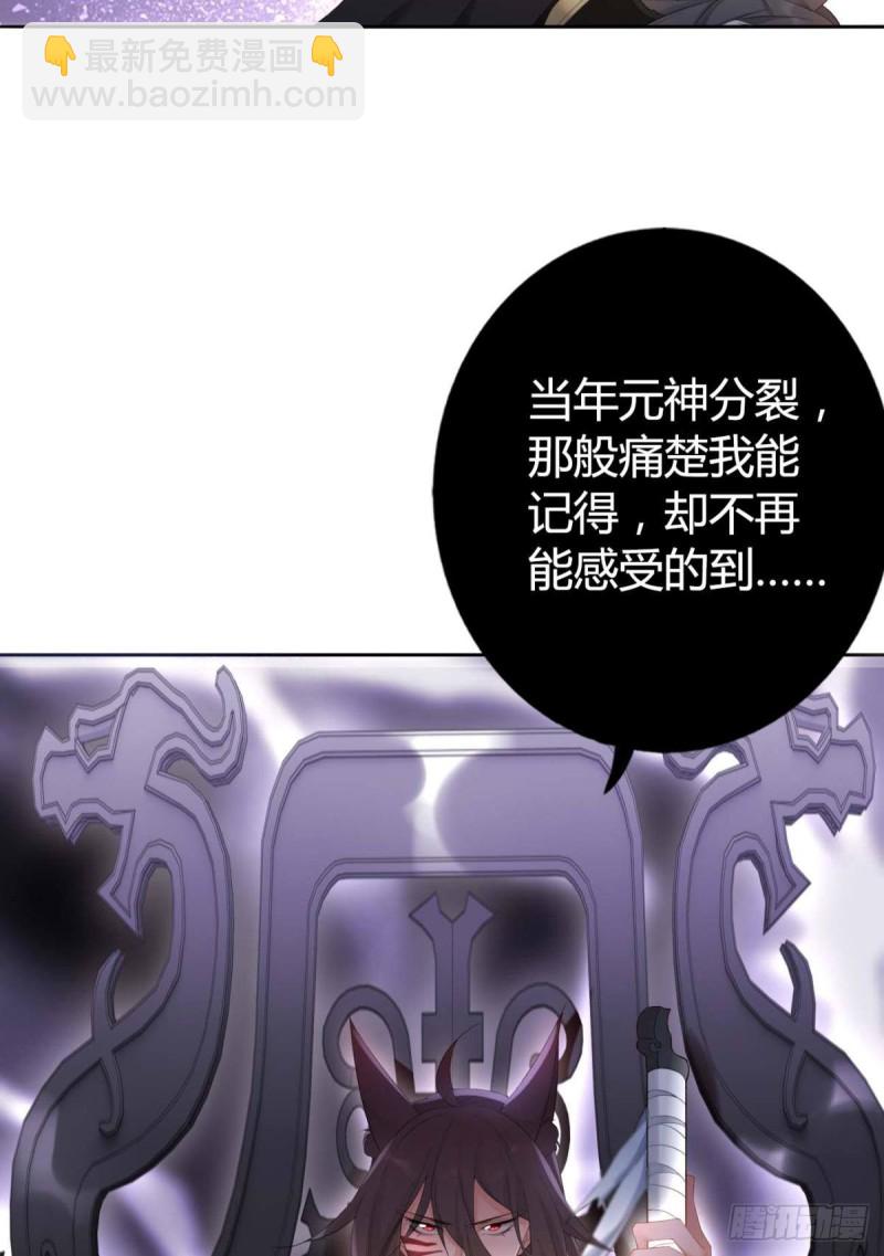 88 别忘记我-第94话