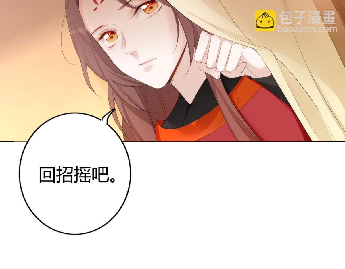 第89话 回忆之后(1/2)-第96话