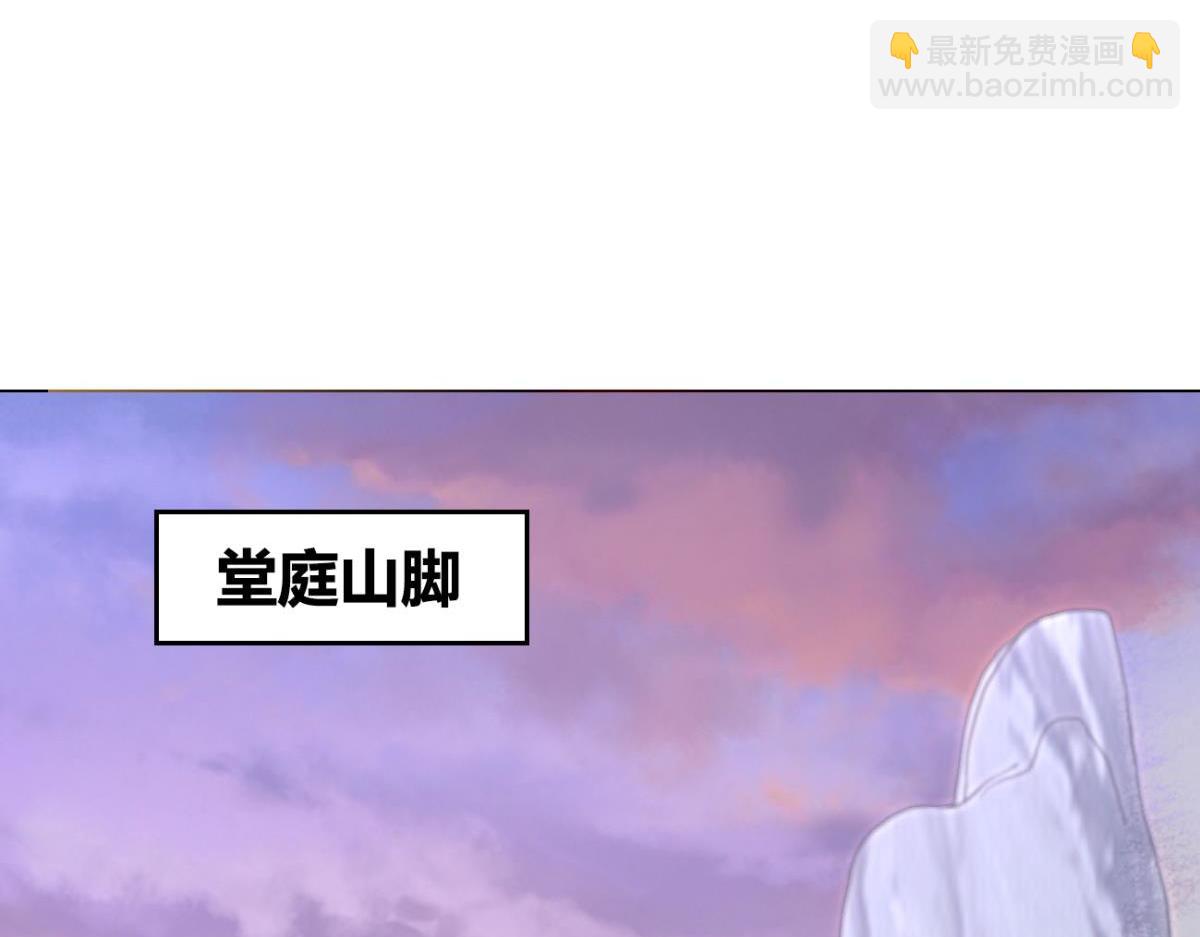 第89话 回忆之后(1/2)-第96话