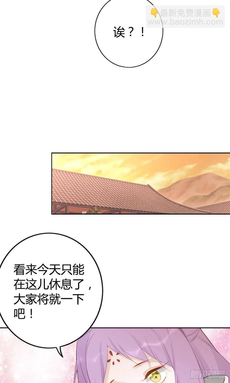 91 人族之地-第98话