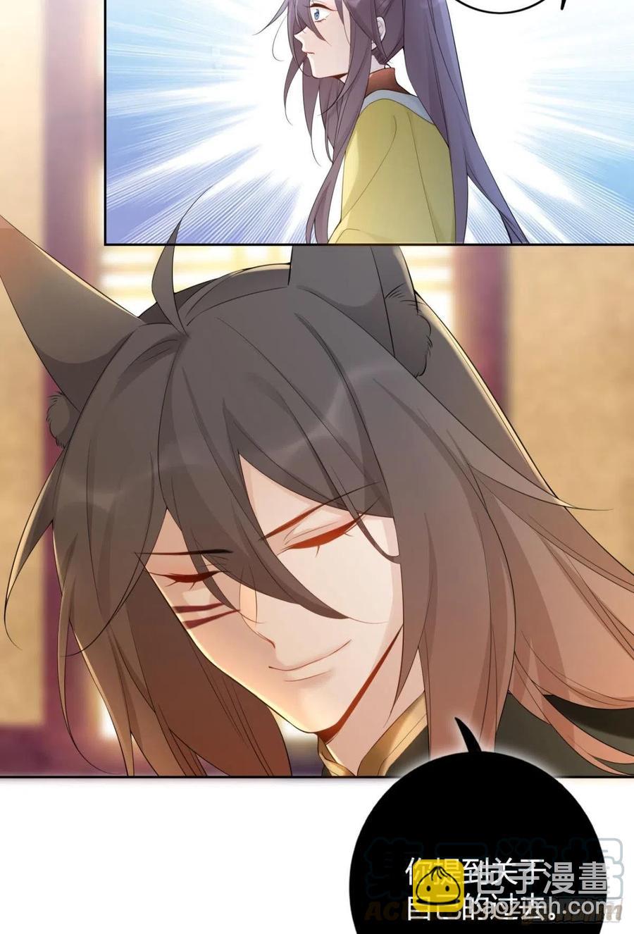 91 人族之地-第98话