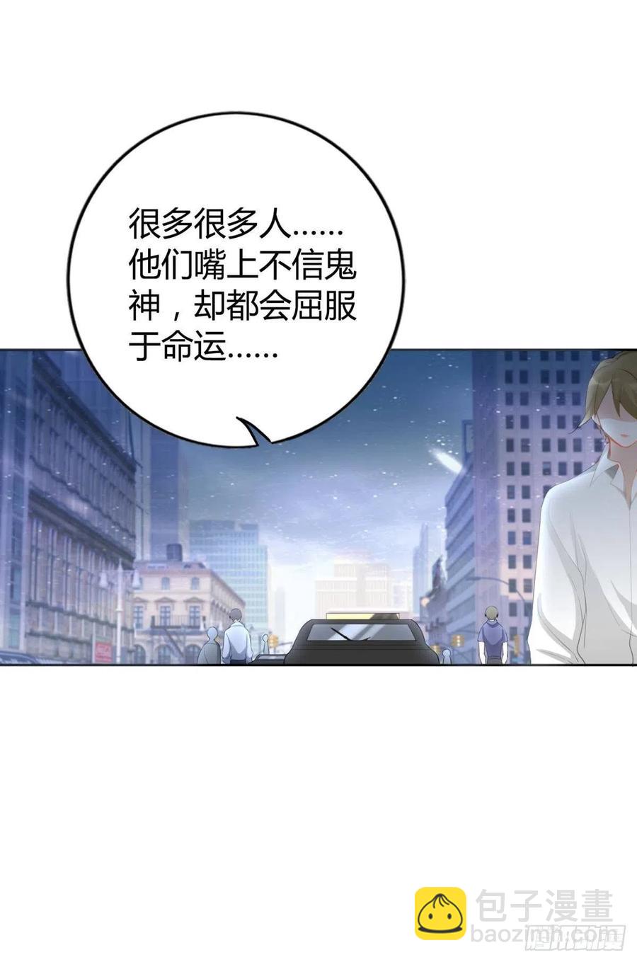 91 人族之地-第98话