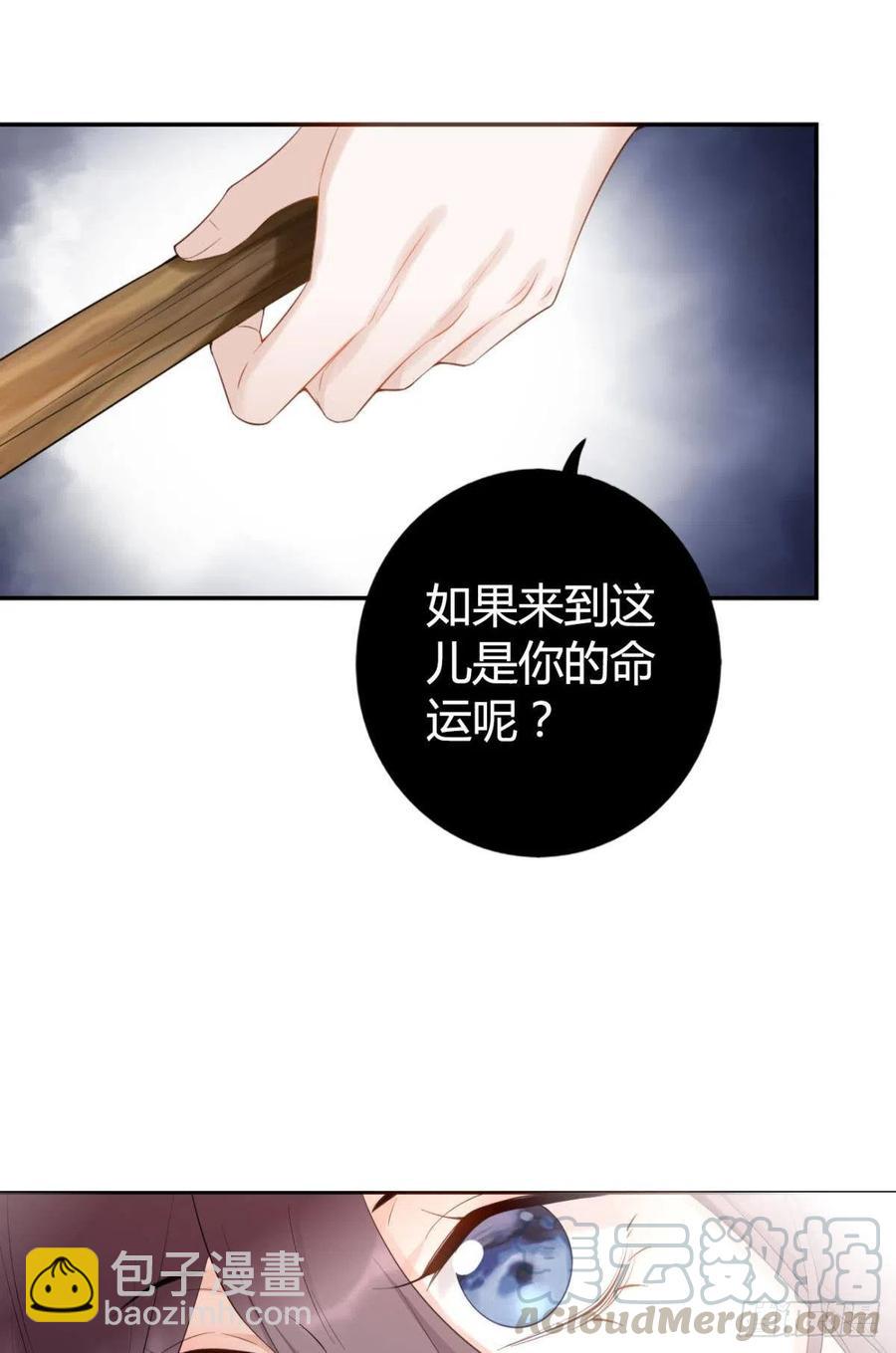 91 人族之地-第98话