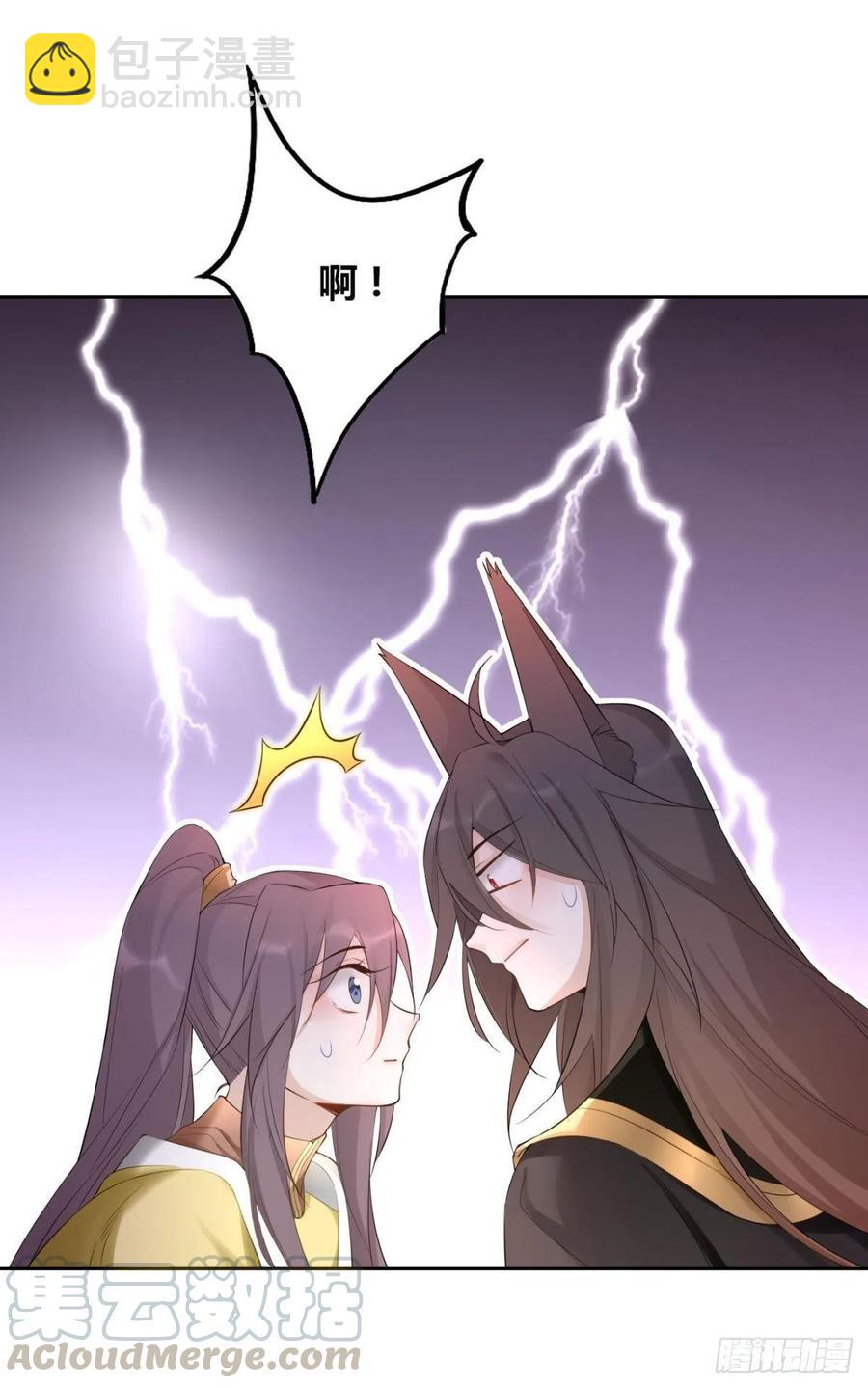 91 人族之地-第98话