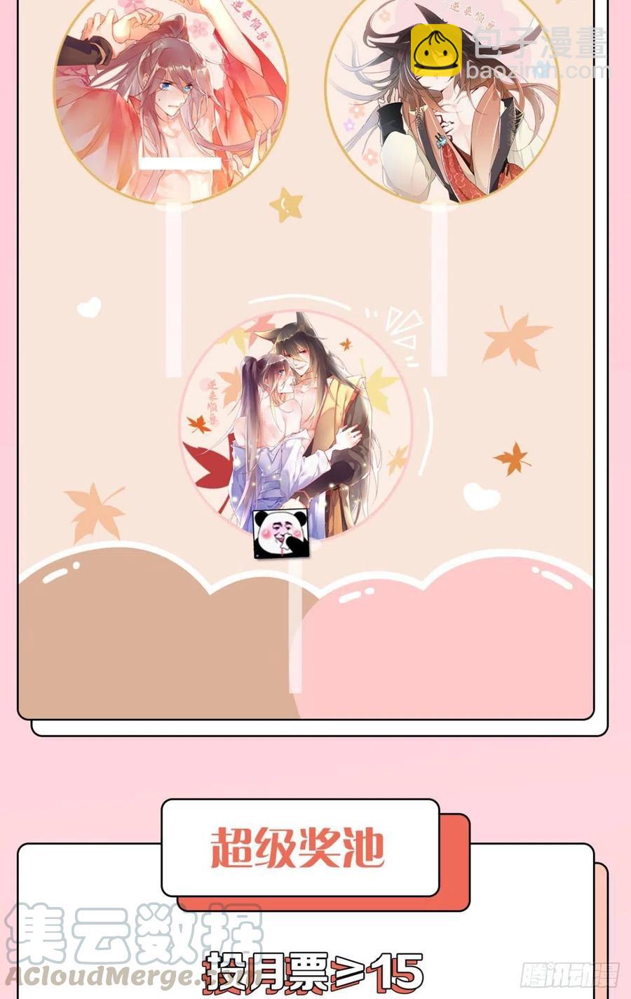 91 人族之地-第98话