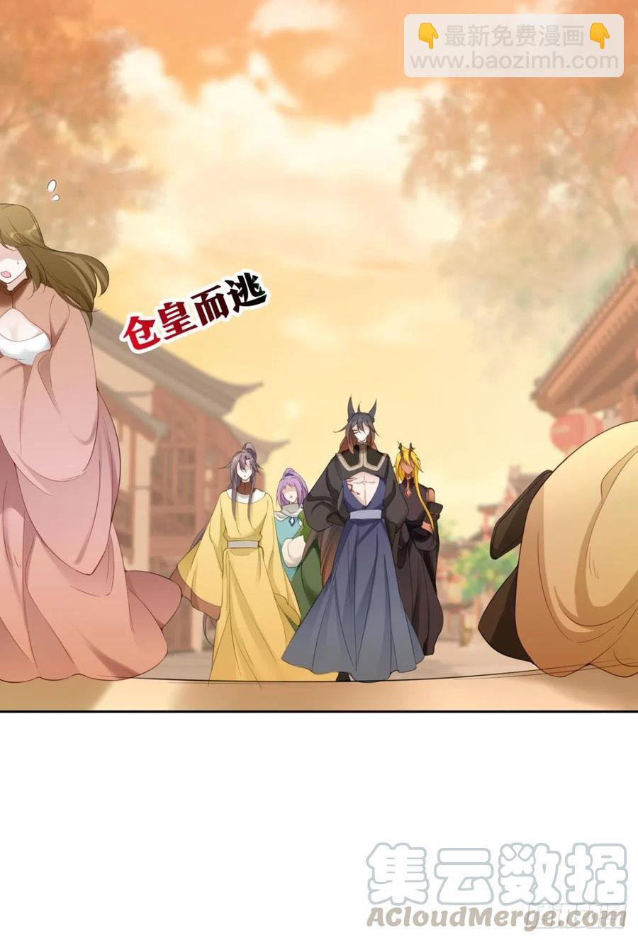 91 人族之地-第98话