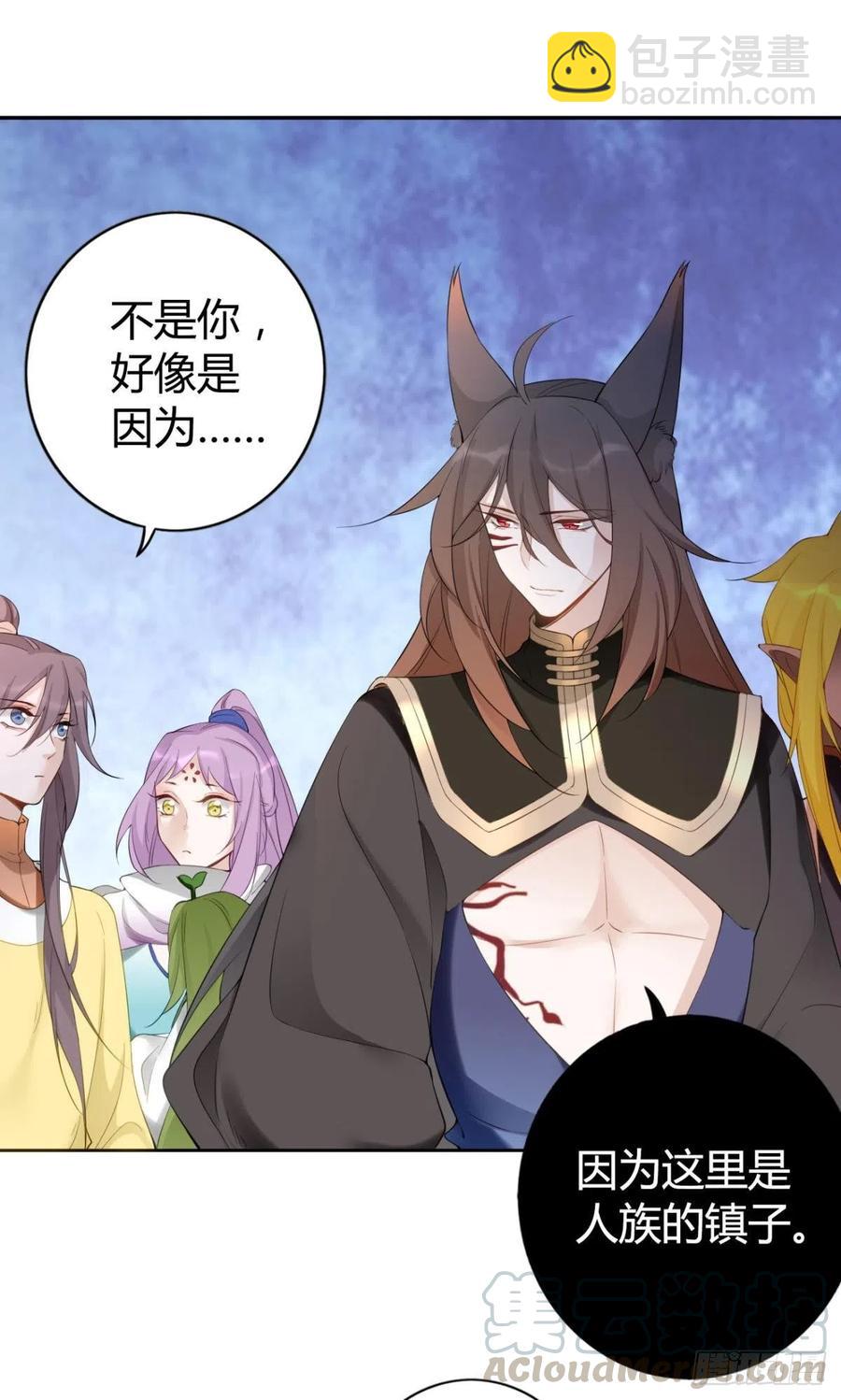 91 人族之地-第98话