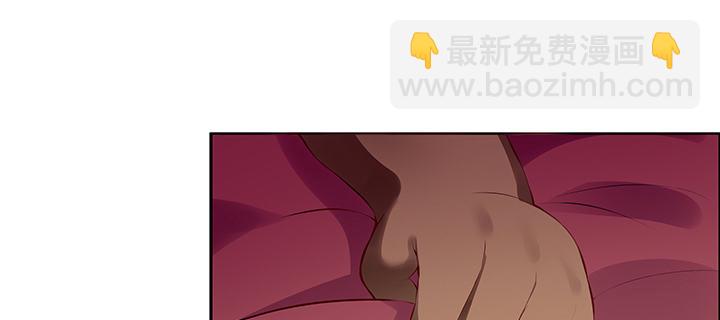 逆鱗 - 1話 萬鯉朝龍(1/6) - 6