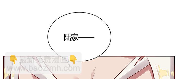 逆鱗 - 1話 萬鯉朝龍(1/6) - 5