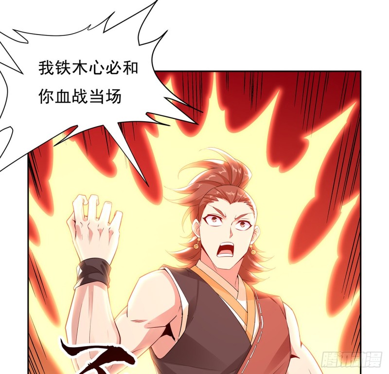 99话 别有洞天(1/2)-第98话