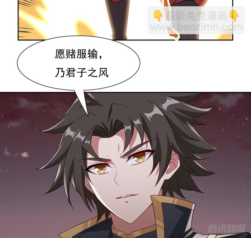 99话 别有洞天(1/2)-第98话