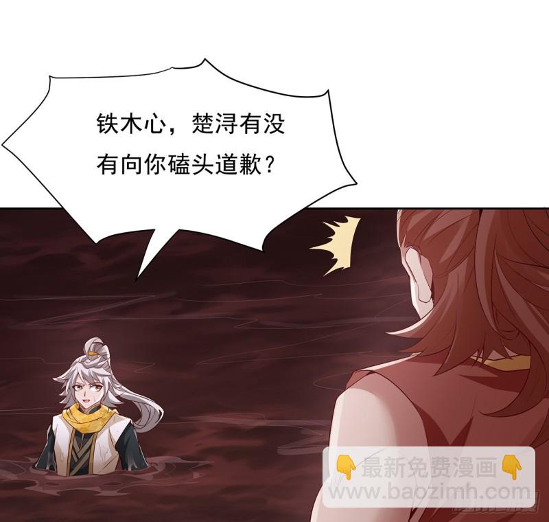 99话 别有洞天(1/2)-第98话