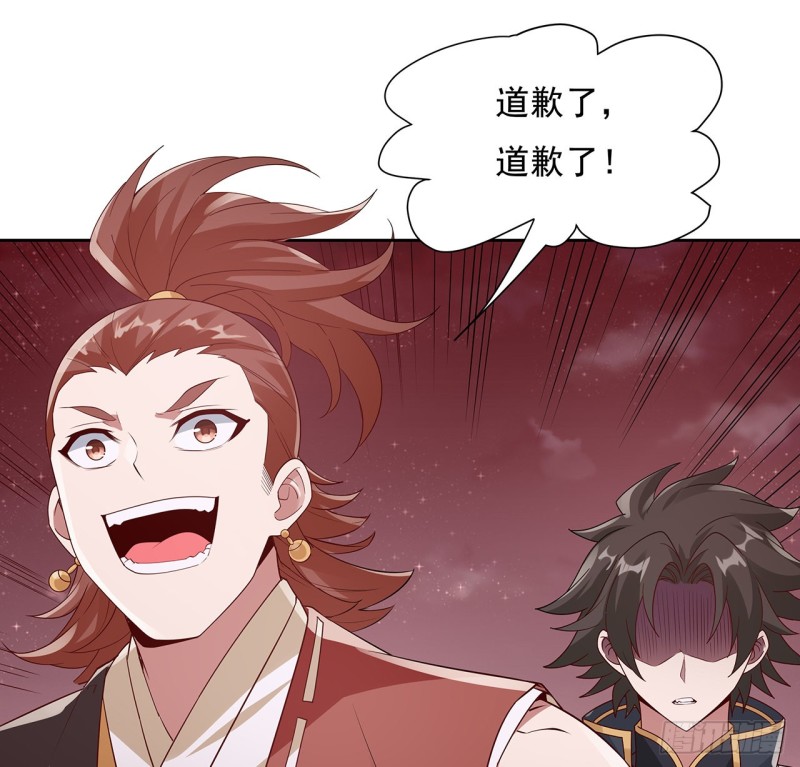 99话 别有洞天(1/2)-第98话