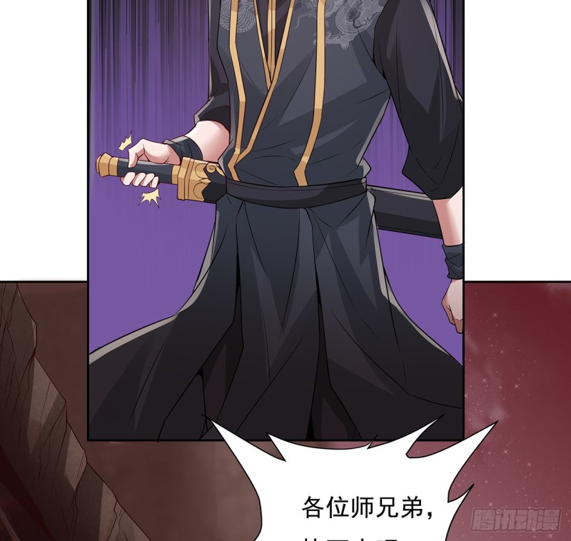 99话 别有洞天(1/2)-第98话