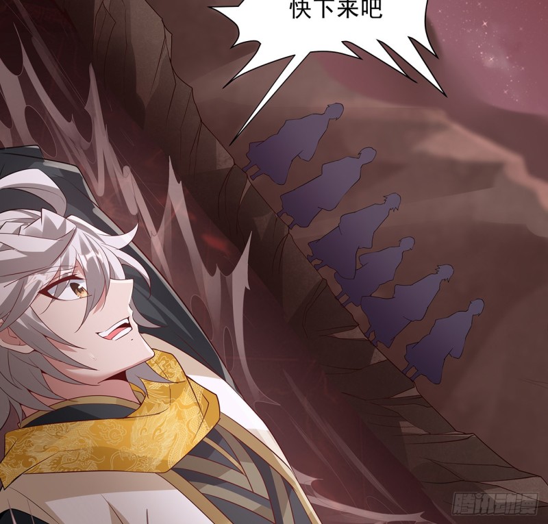 99话 别有洞天(1/2)-第98话