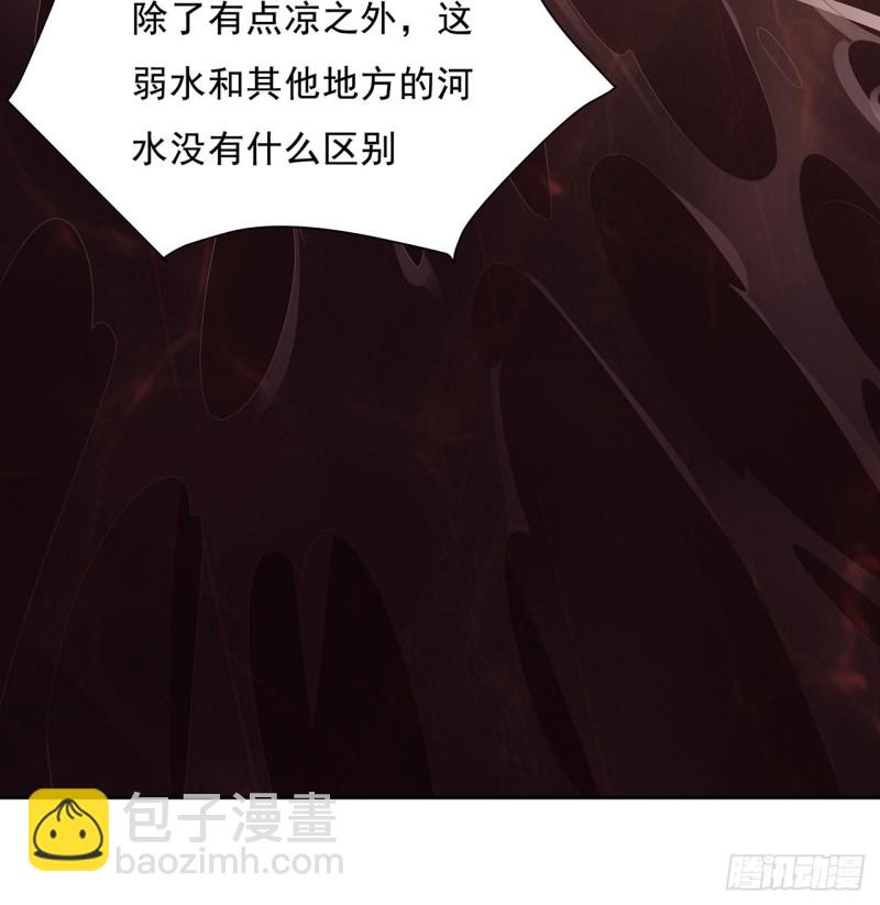 99话 别有洞天(1/2)-第98话