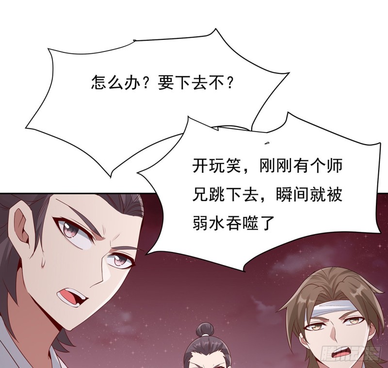 99话 别有洞天(1/2)-第98话