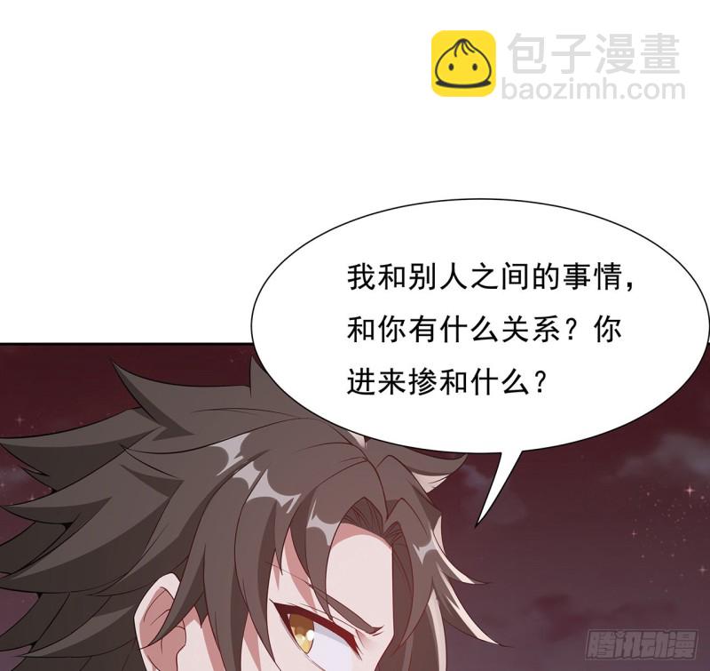 99话 别有洞天(1/2)-第98话