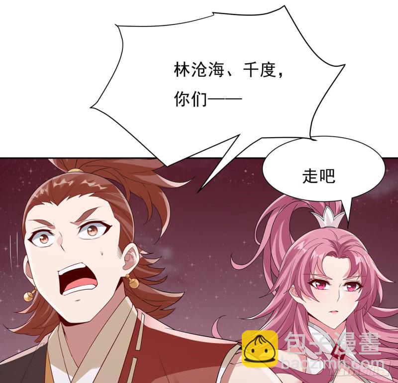 99话 别有洞天(1/2)-第98话