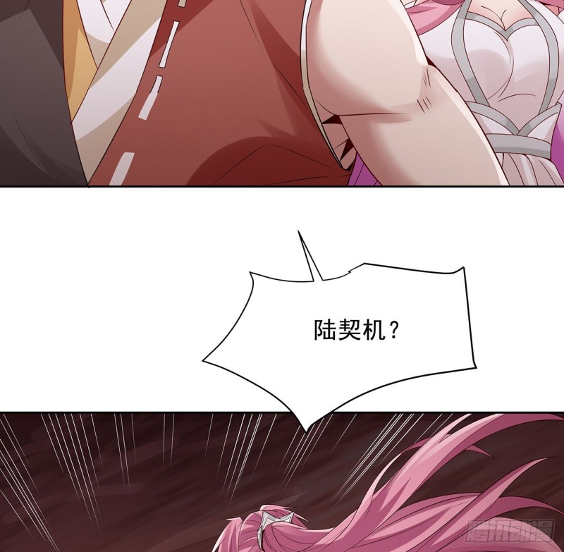 99话 别有洞天(1/2)-第98话