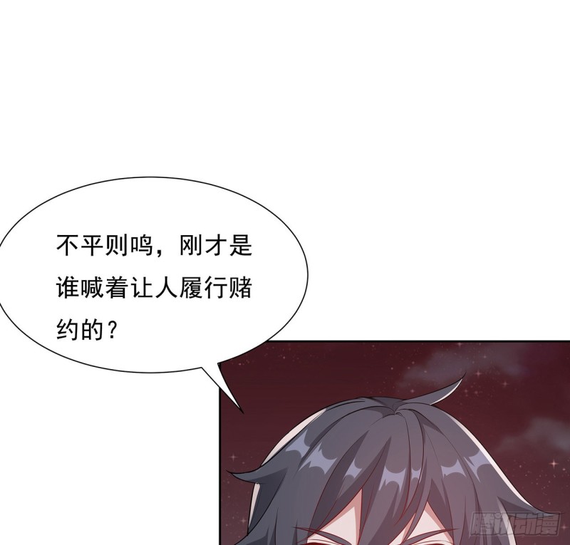 99话 别有洞天(1/2)-第98话