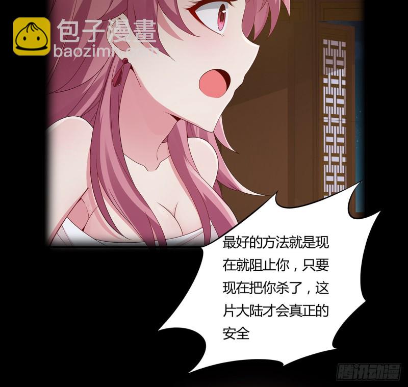 101话 守株待兔(1/2)-第100话