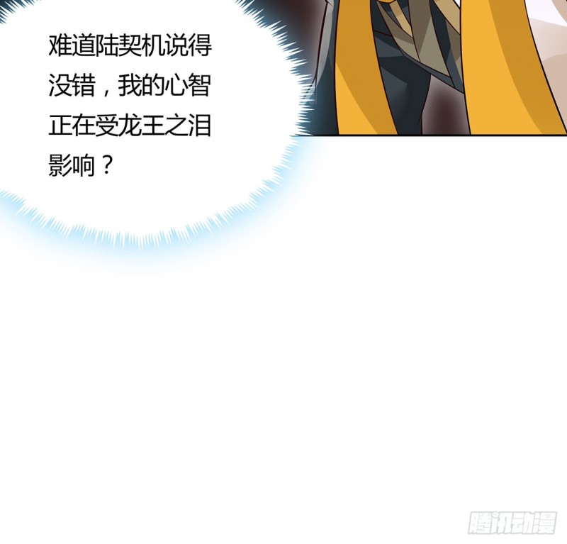 101话 守株待兔(1/2)-第100话