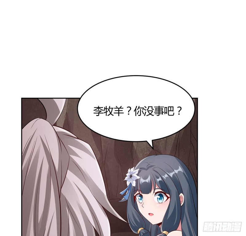 101话 守株待兔(1/2)-第100话