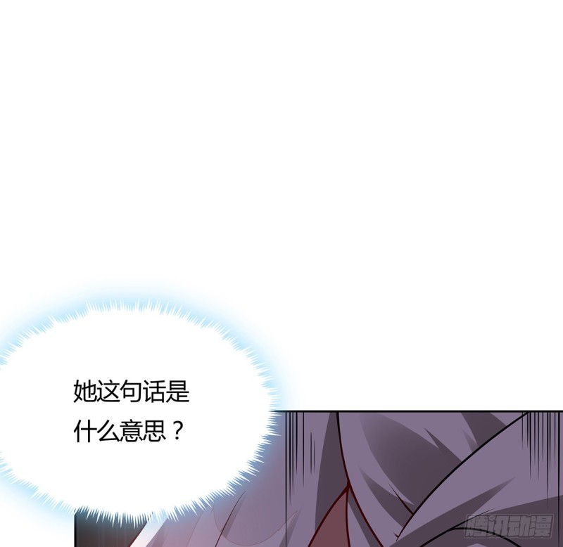 101话 守株待兔(1/2)-第100话