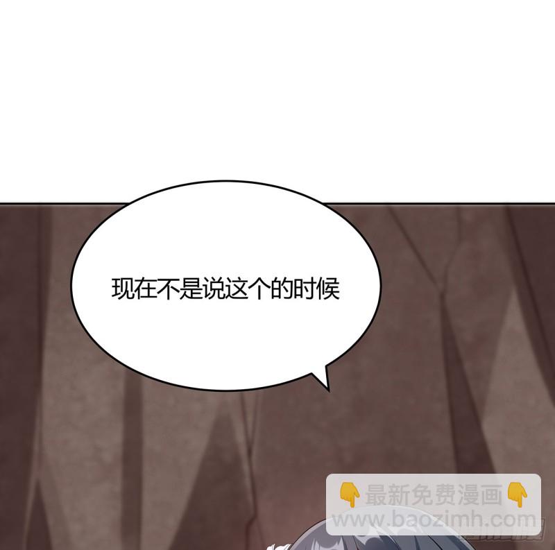 101话 守株待兔(1/2)-第100话