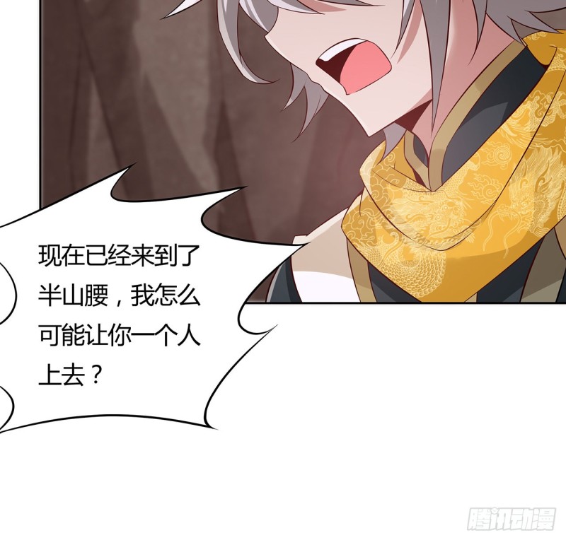 101话 守株待兔(1/2)-第100话