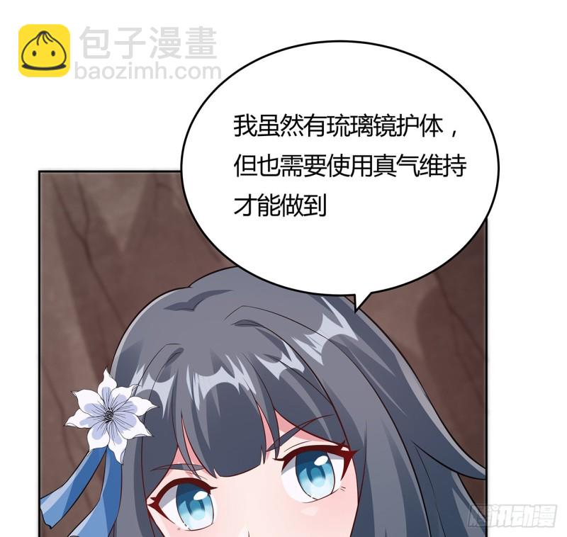 101话 守株待兔(1/2)-第100话