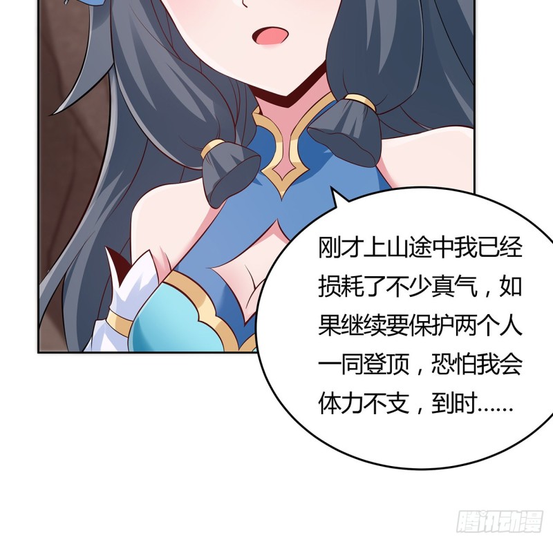 101话 守株待兔(1/2)-第100话