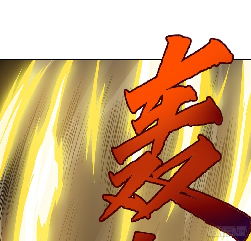 101话 守株待兔(1/2)-第100话