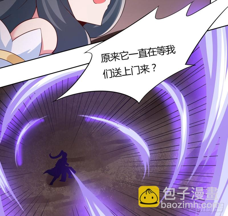 101话 守株待兔(1/2)-第100话