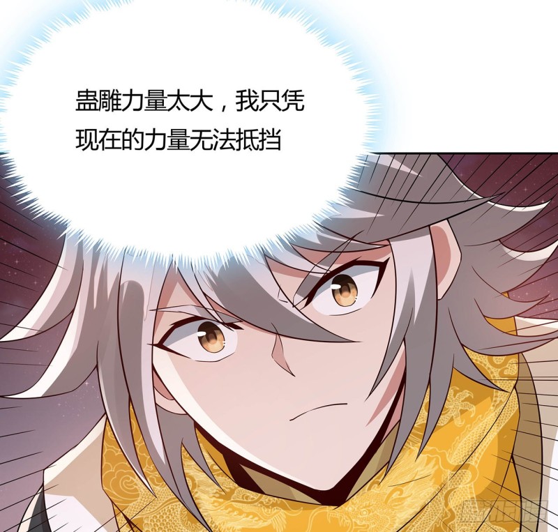 101话 守株待兔(1/2)-第100话