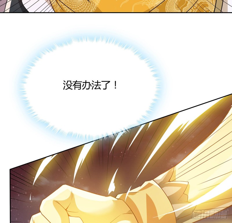 101话 守株待兔(1/2)-第100话