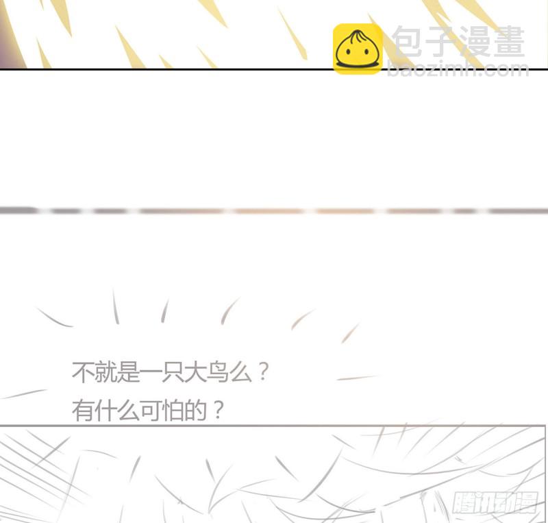 101话 守株待兔(1/2)-第100话