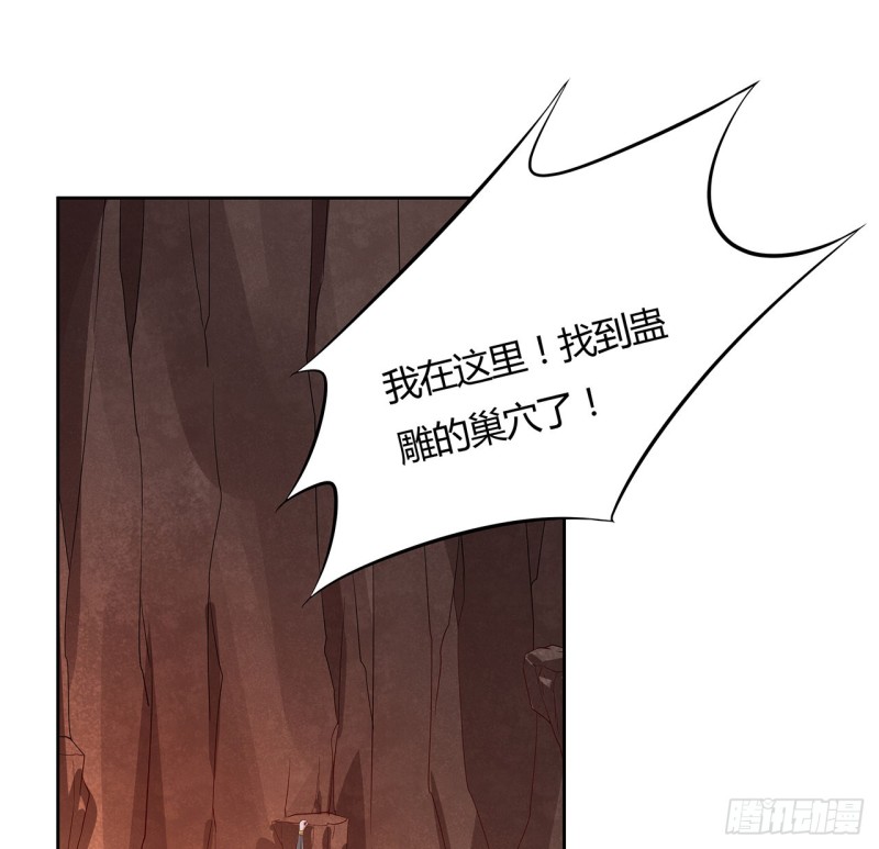 105话 遭人围攻(1/2)-第104话