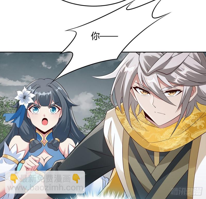 105话 遭人围攻(1/2)-第104话