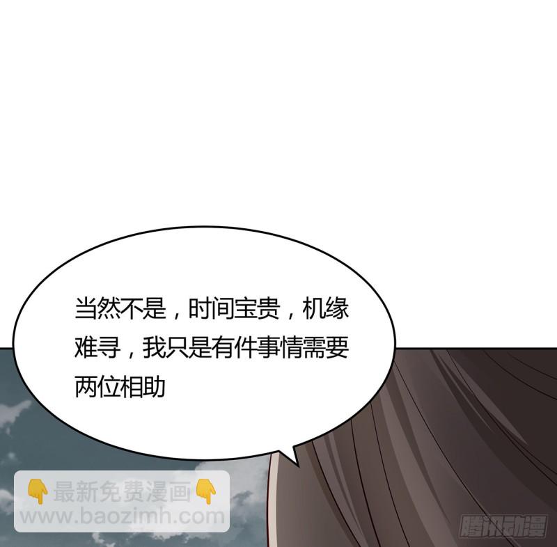 105话 遭人围攻(1/2)-第104话