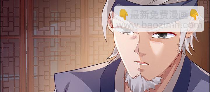 11话 江南燕府(1/5)-第12话