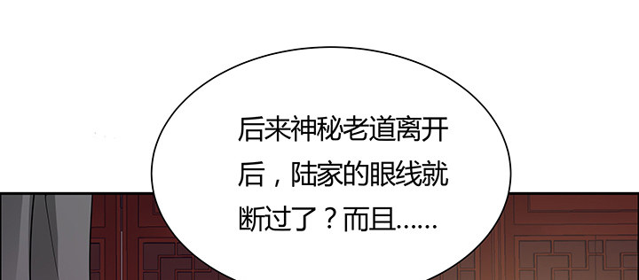 11话 江南燕府(1/5)-第12话