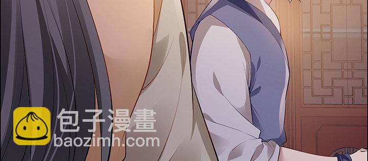 逆鱗 - 11話 江南燕府(1/5) - 6