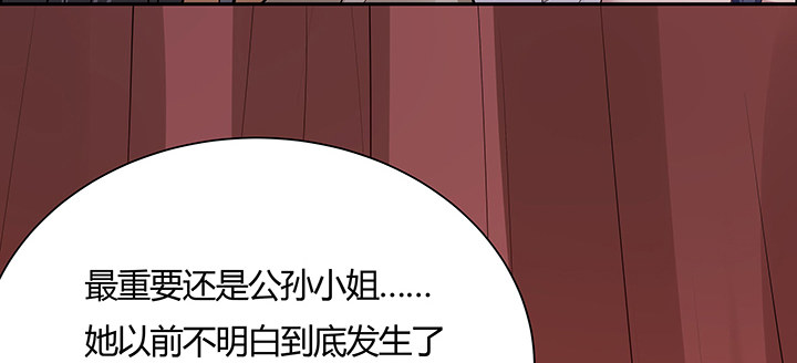 11话 江南燕府(1/5)-第12话