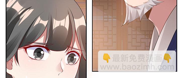 逆鱗 - 11話 江南燕府(1/5) - 6