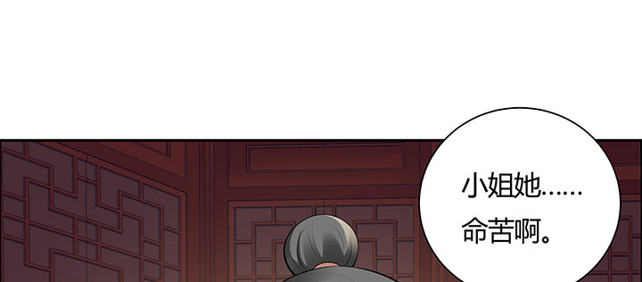 11话 江南燕府(1/5)-第12话