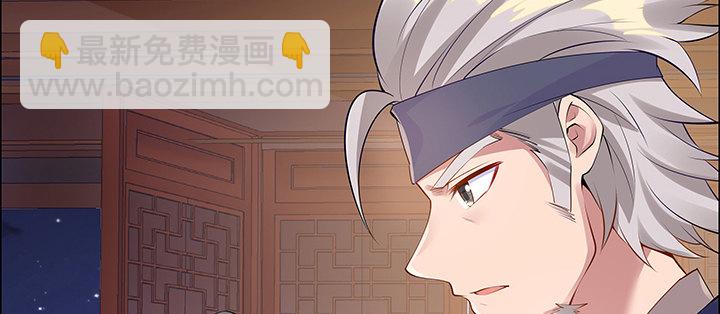 11话 江南燕府(1/5)-第12话